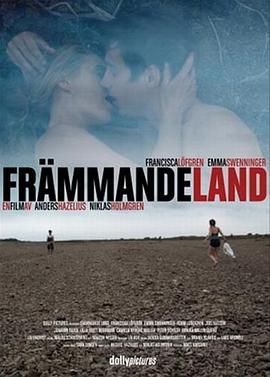 FrmmandeLand