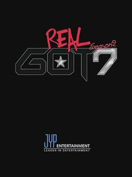 RealGOT7第二季