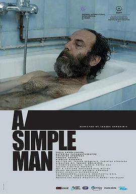 ASimpleMan