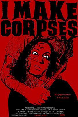 IMakeCorpses