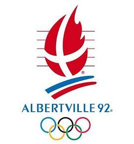 1992年阿尔贝维尔冬季奥运会
