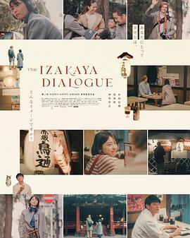 TheIZAKAYADIALOGUE