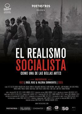 ElRealismoSocialista