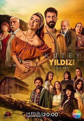 KuzeyYildizi