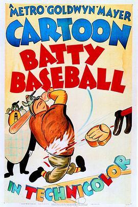 BattyBaseball