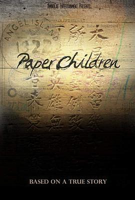 PaperChildren