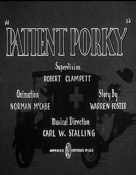 PatientPorky