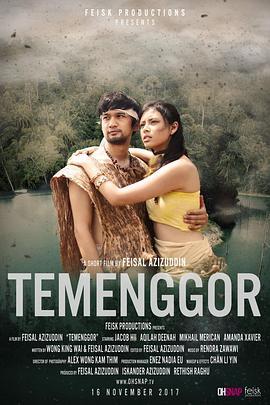 Temenggor