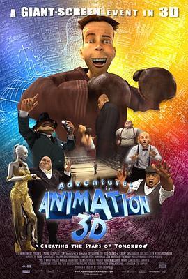 AdventuresinAnimation3D