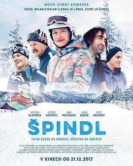 Spindl