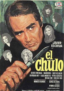 Elchulo