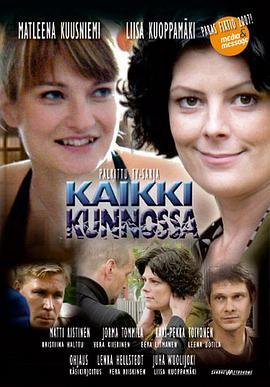 Kaikkikunnossa