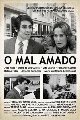 OMal-Amado