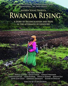 RwandaRising