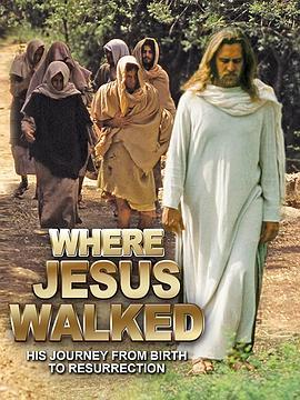 WhereJesusWalked