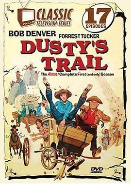 Dusty'sTrail