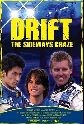 Drift:TheSidewaysCraze