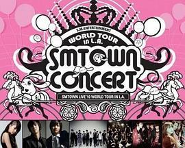 SMTown3DConcert