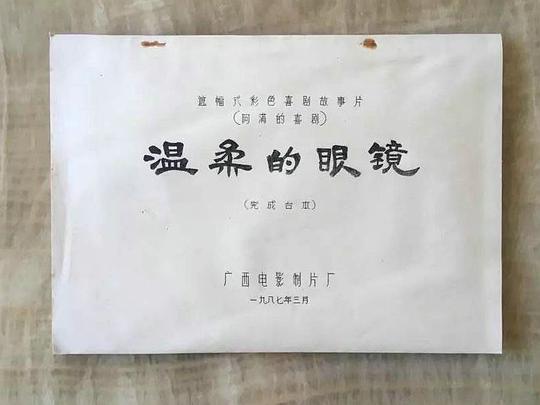 滑动拼图游戏