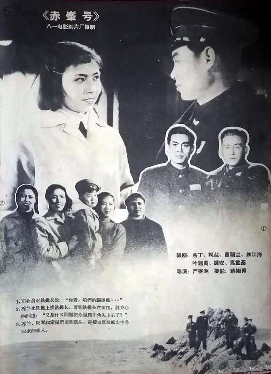 1972爱尔兰