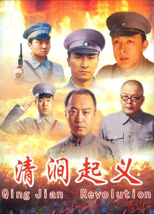 河对岸是山观看完整版