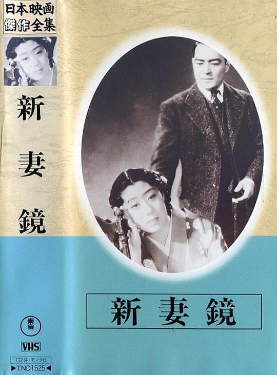 1938火星人入侵地球