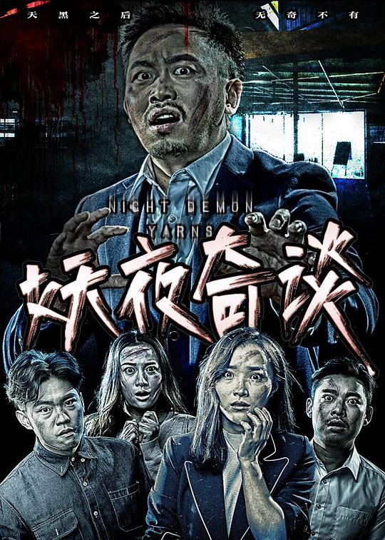 龙蛇争霸dvd