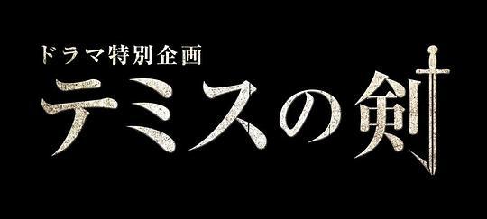 许巍此时此刻演唱会完整版曲目