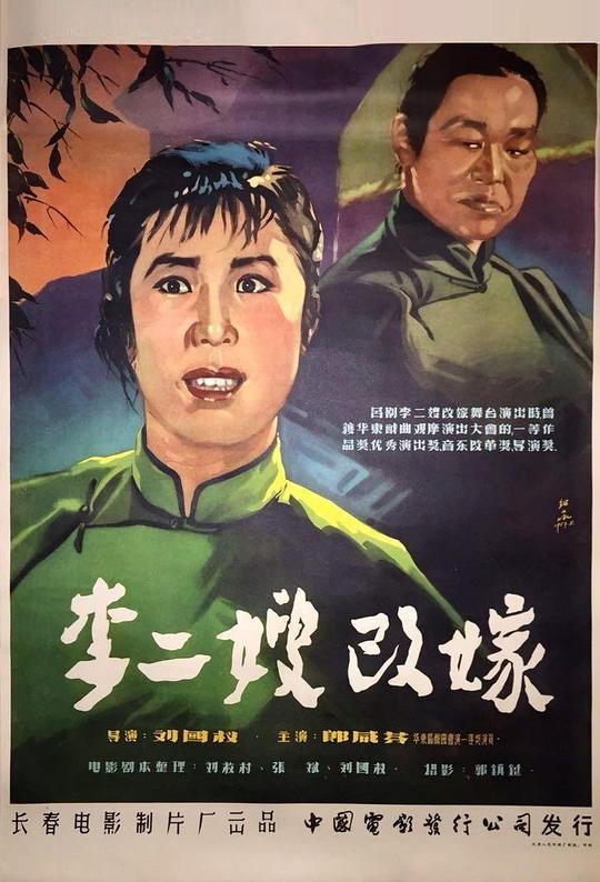 瑟蕾娜和小智关系