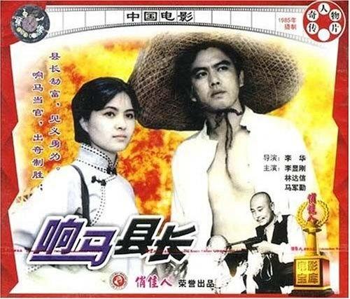 罗马武装1976下载