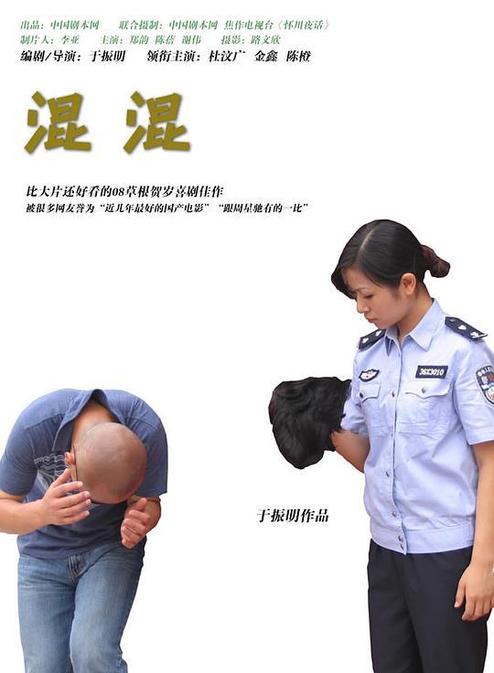 魅影与吸血鬼