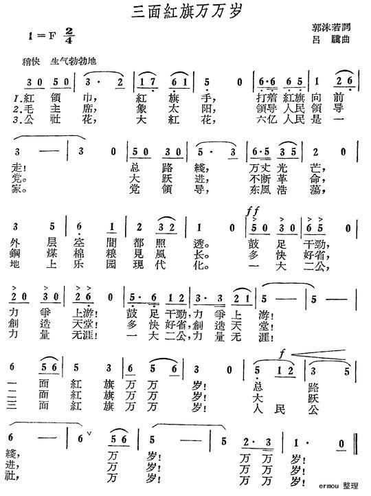 北京体育大学太空计划