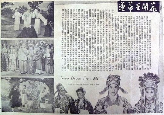 2005中华小姐环球大赛