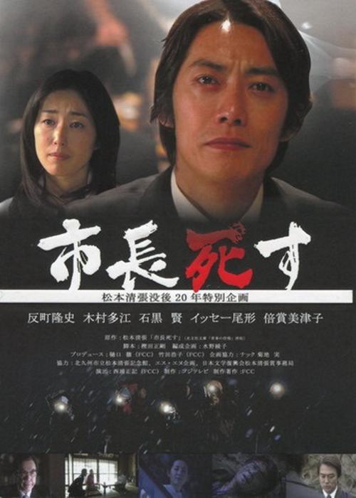 十年日本电影完整版