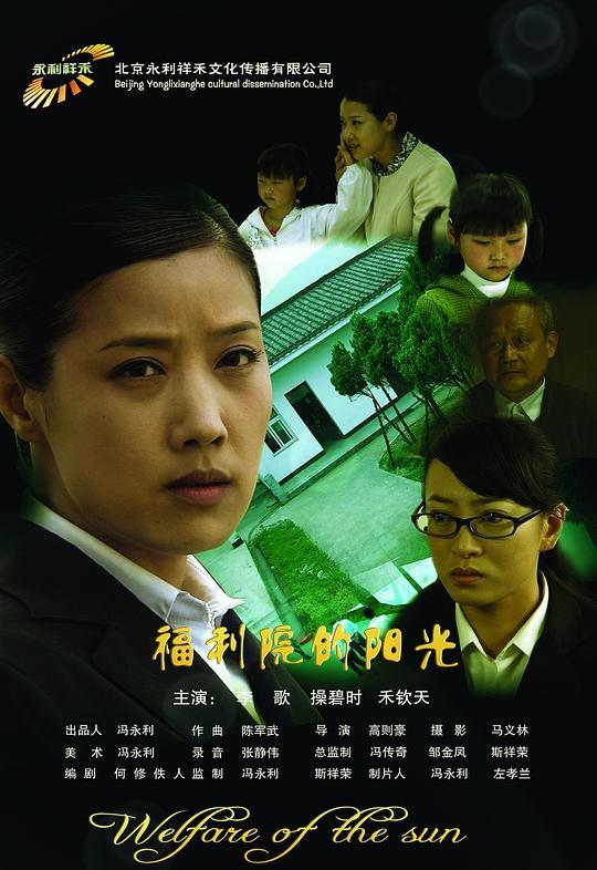 香港奇案之雾夜屠夫电影在线观看