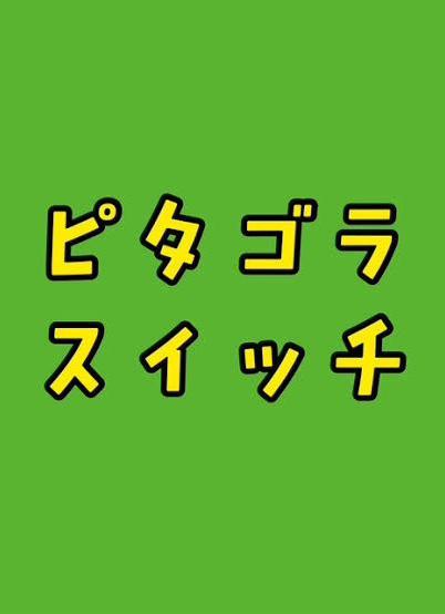 鹰的勇气到底是什么