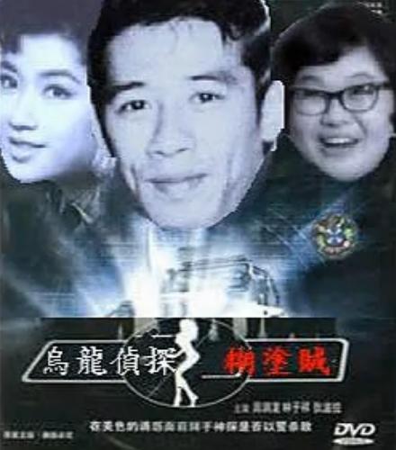 自由激进派实验电影史