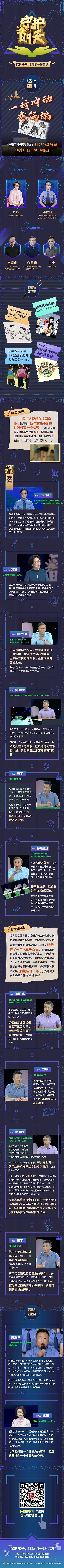 收藏家李巍全部图片