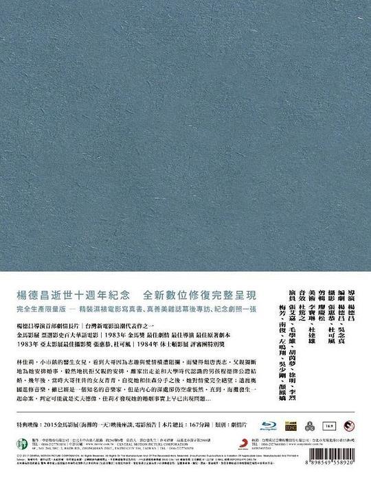 西湾潮汐表2023最新表