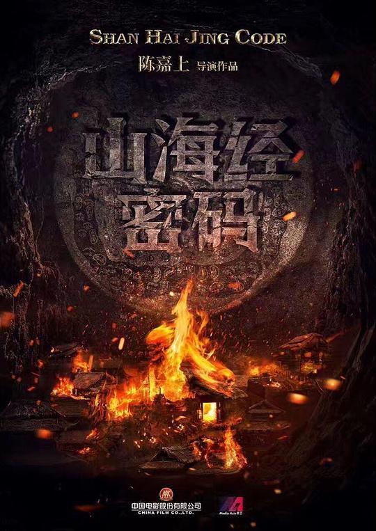 忍风战队破里剑者20周年剧场版在线观看