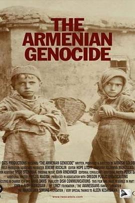 亚美尼亚大屠杀