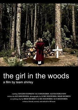 树林里的女孩