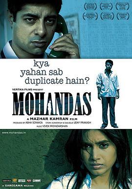 Mohandas