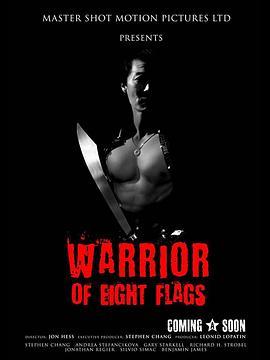 WarriorofEightFlags