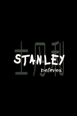 StanleyBeloved