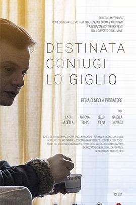 DestinataconiugiLoGiglio