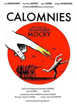 Calomnies