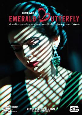 EmeraldButterfly