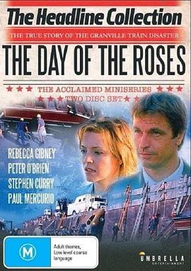 玫瑰之日
