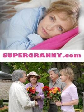 Supergranny.com